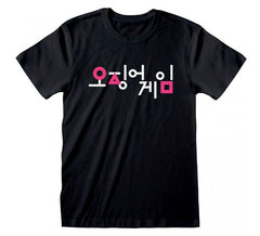 Camiseta com o logo do jogo Squid